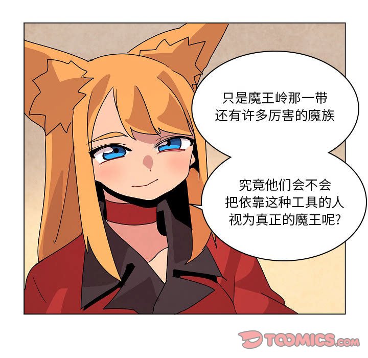 第25話 - 第65张
