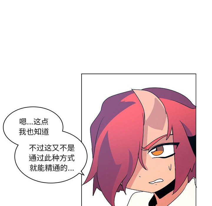 第25話 - 第66张