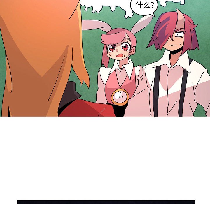 第25話 - 第68张
