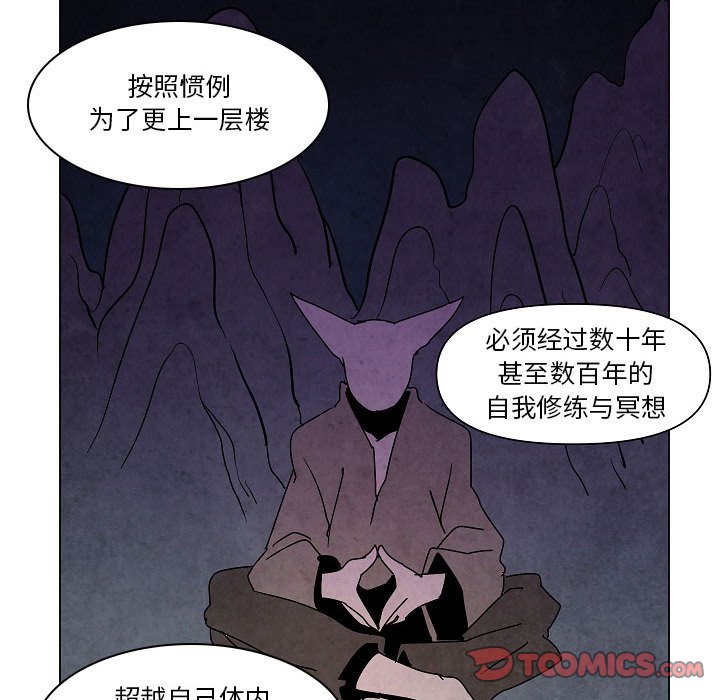 第25話 - 第69张