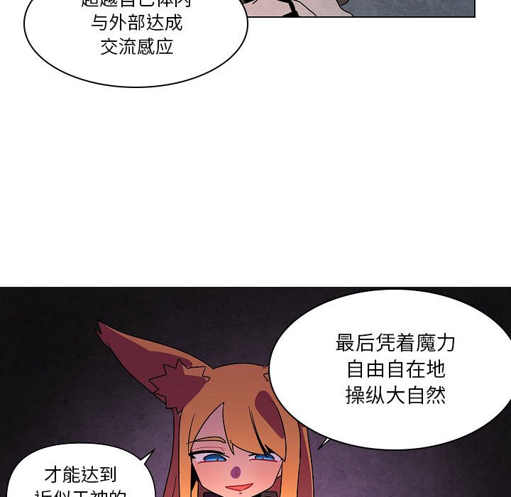 第25話 - 第70张