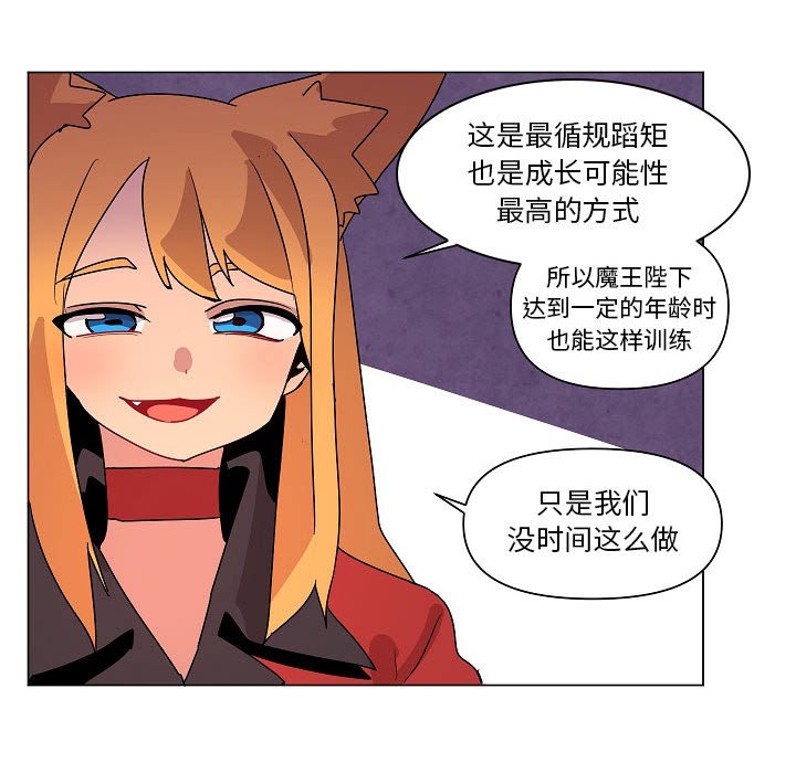 第25話 - 第72张