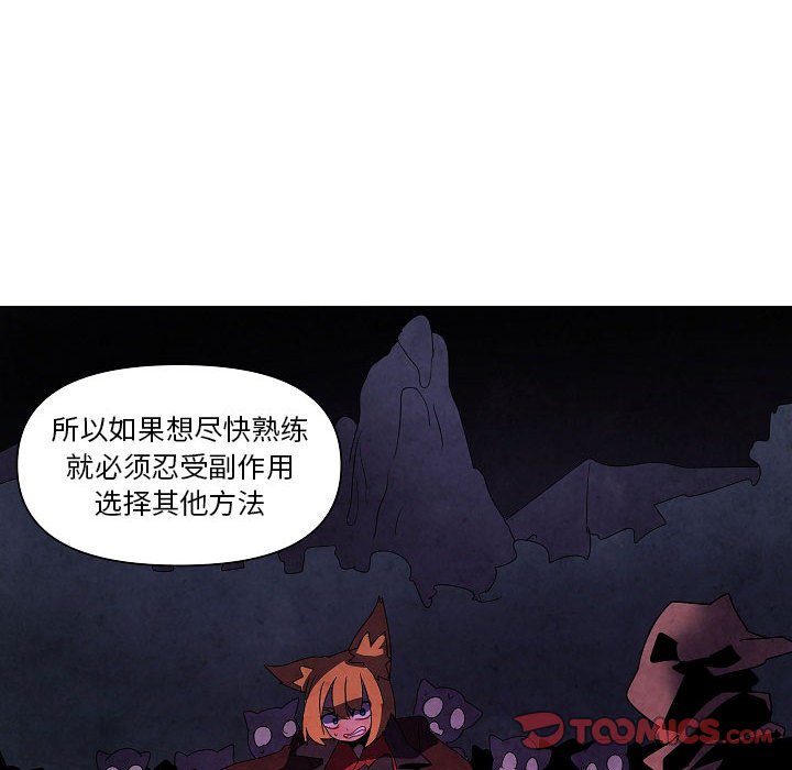 第25話 - 第73张