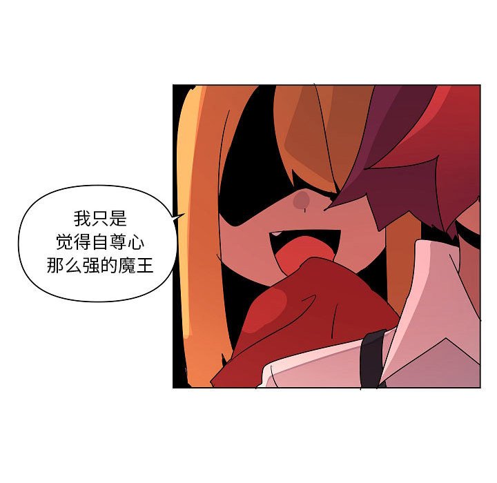 第25話 - 第76张