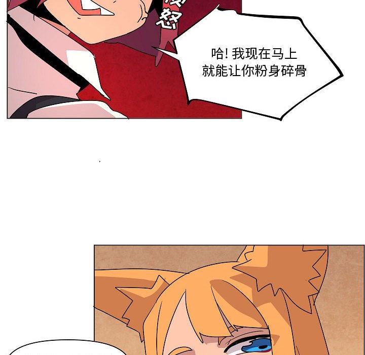 第25話 - 第79张