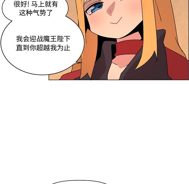 第25話 - 第80张