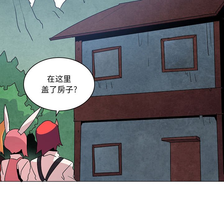 第25話 - 第84张
