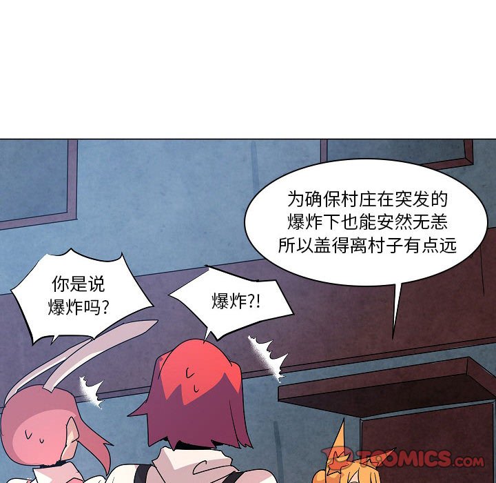 第25話 - 第85张