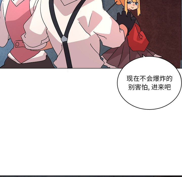 第25話 - 第86张