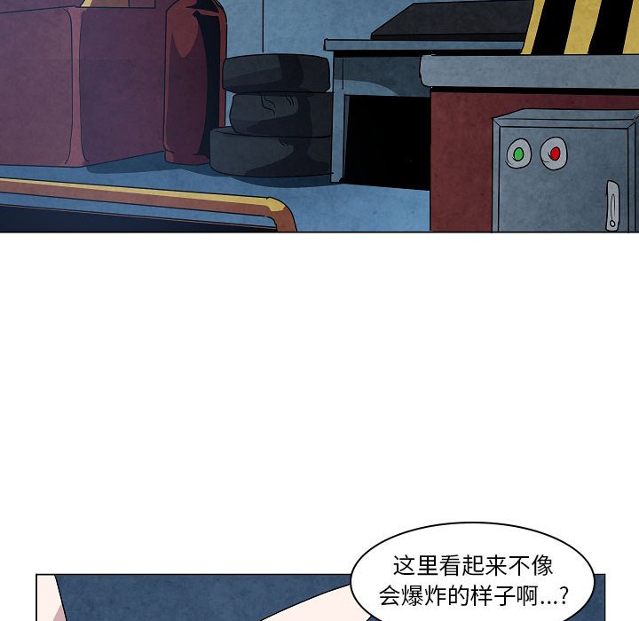 第25話 - 第88张