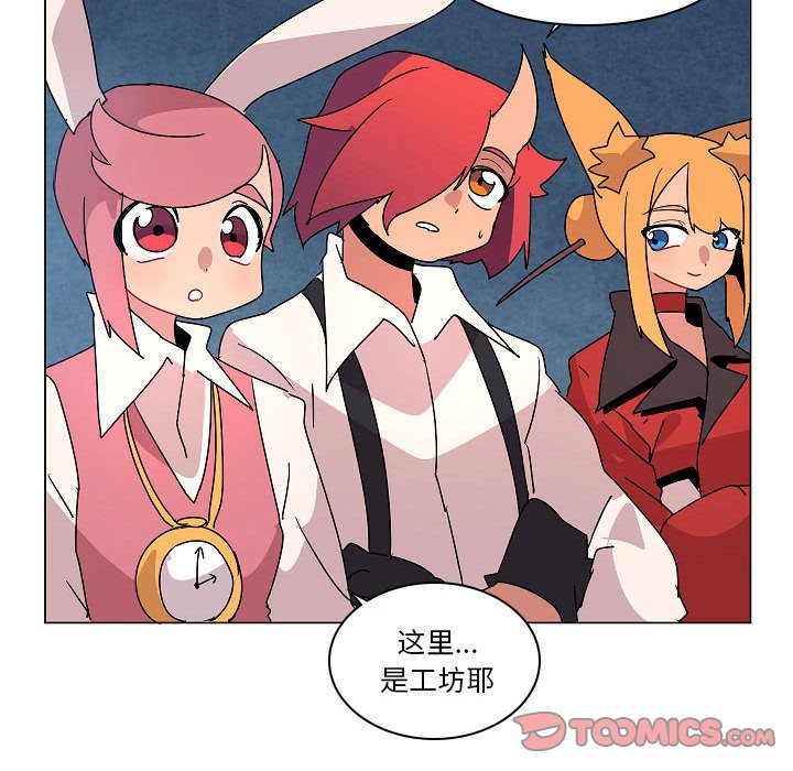 第25話 - 第89张