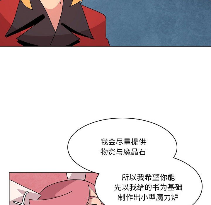 第25話 - 第91张