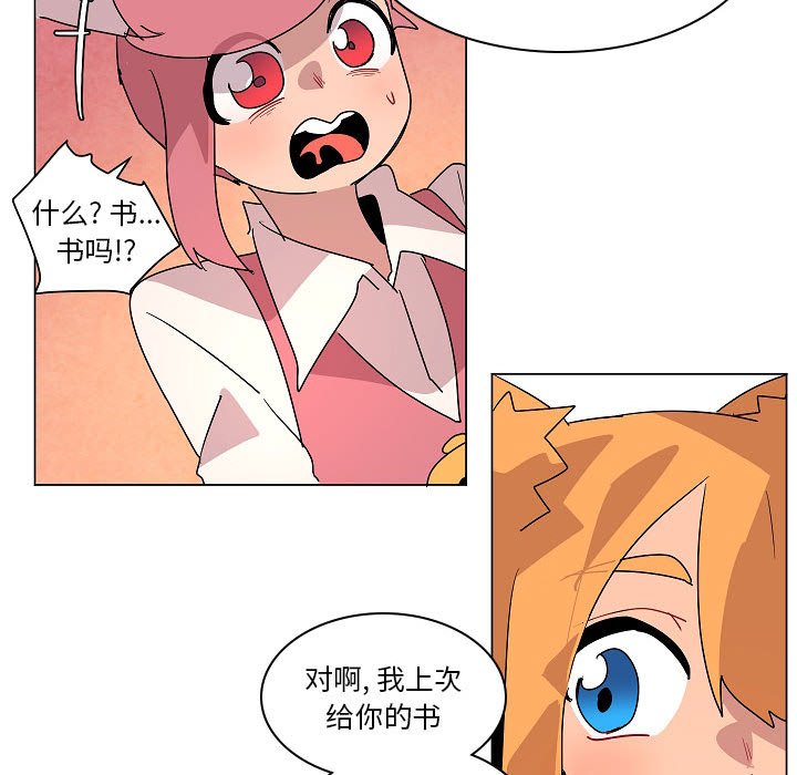 第25話 - 第92张