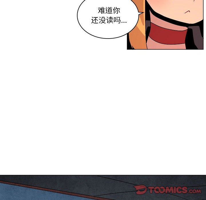第25話 - 第93张