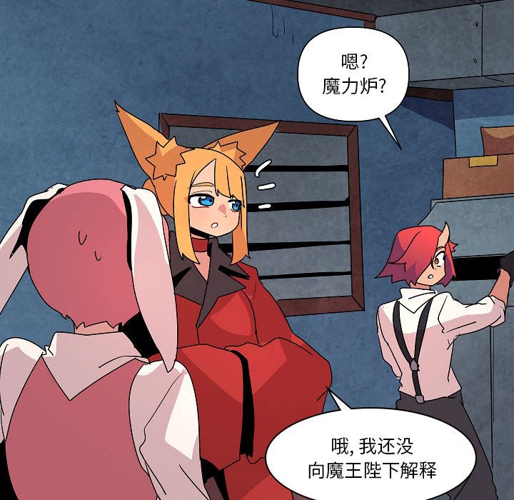 第25話 - 第94张