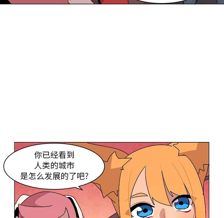 第25話 - 第95张