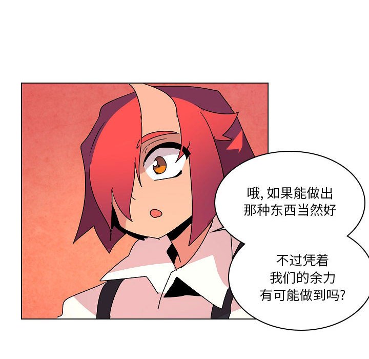 第25話 - 第99张