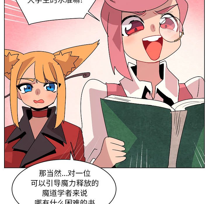 第26話 - 第10张