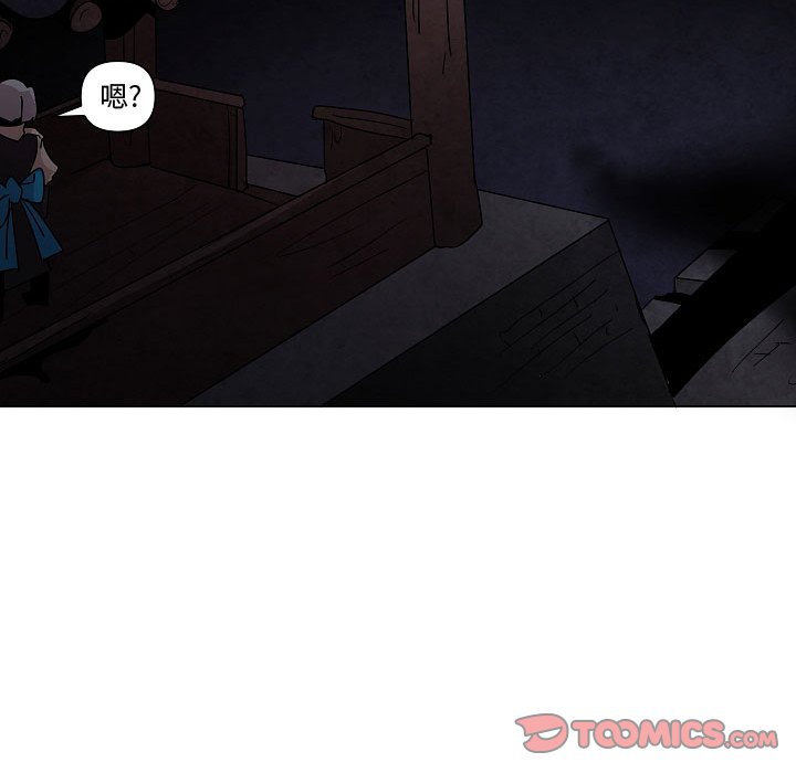 第26話 - 第101张