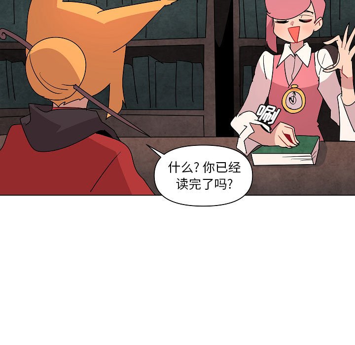 第26話 - 第12张