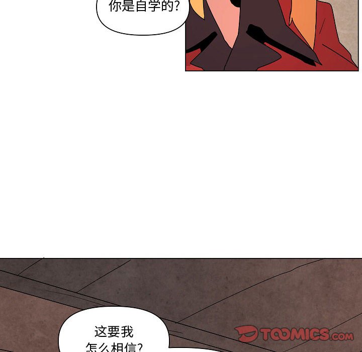 第26話 - 第17张