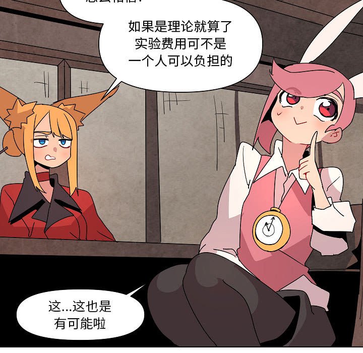 第26話 - 第18张