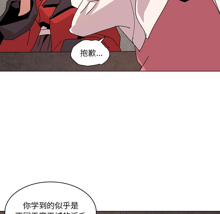 第26話 - 第22张