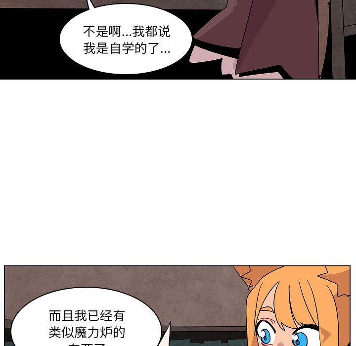 第26話 - 第24张