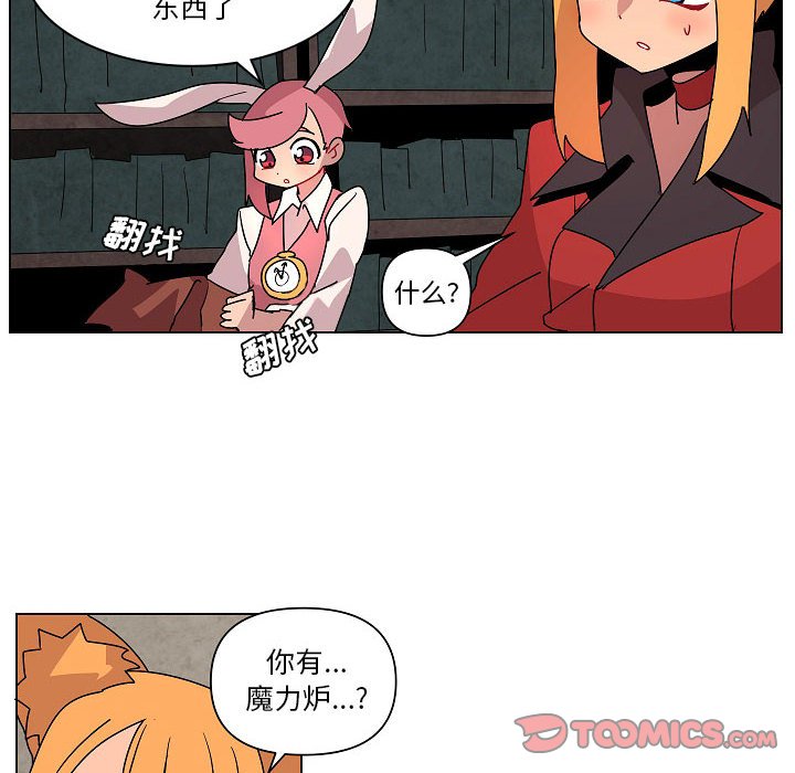 第26話 - 第25张
