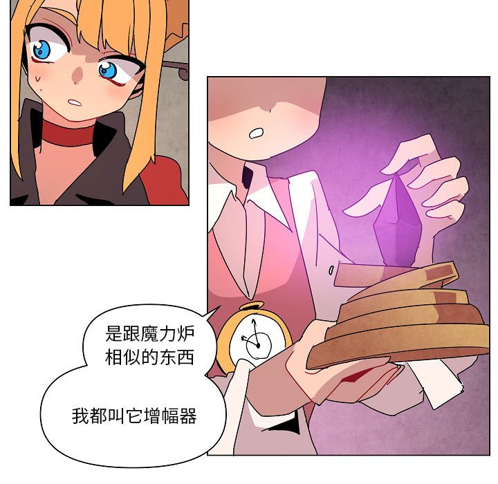 第26話 - 第26张