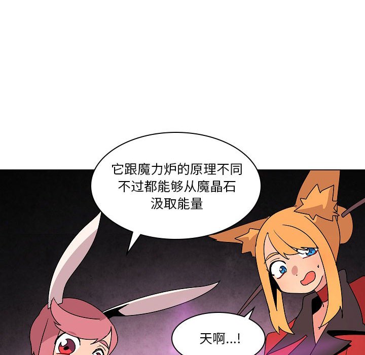 第26話 - 第27张