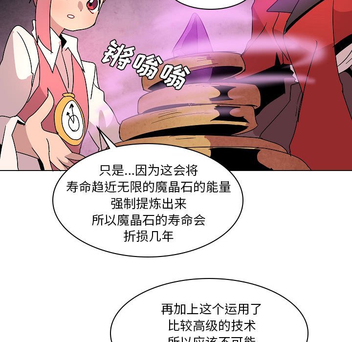 第26話 - 第28张