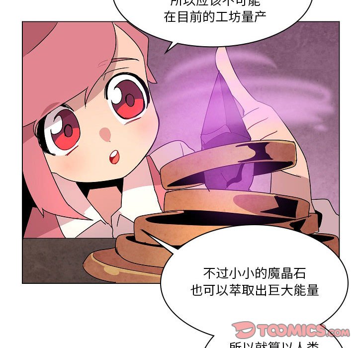 第26話 - 第29张