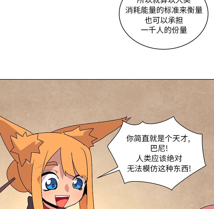 第26話 - 第30张