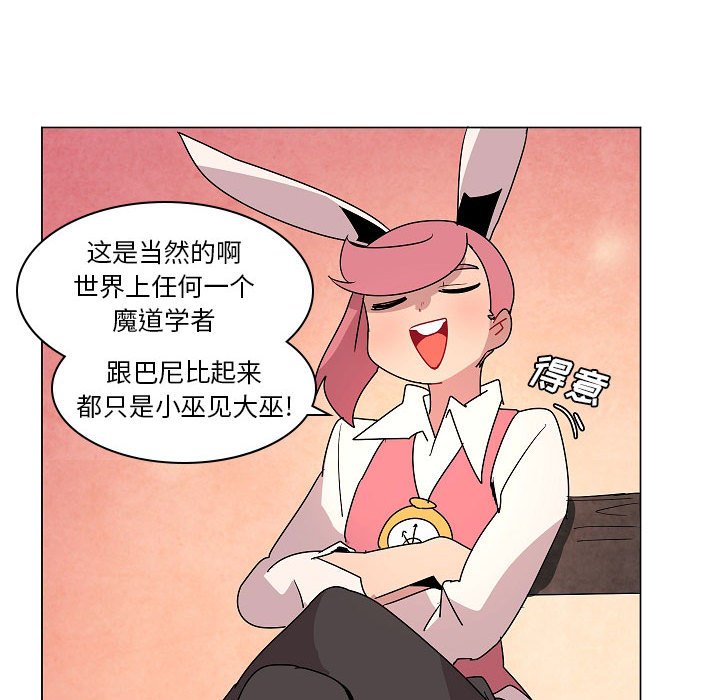 第26話 - 第32张