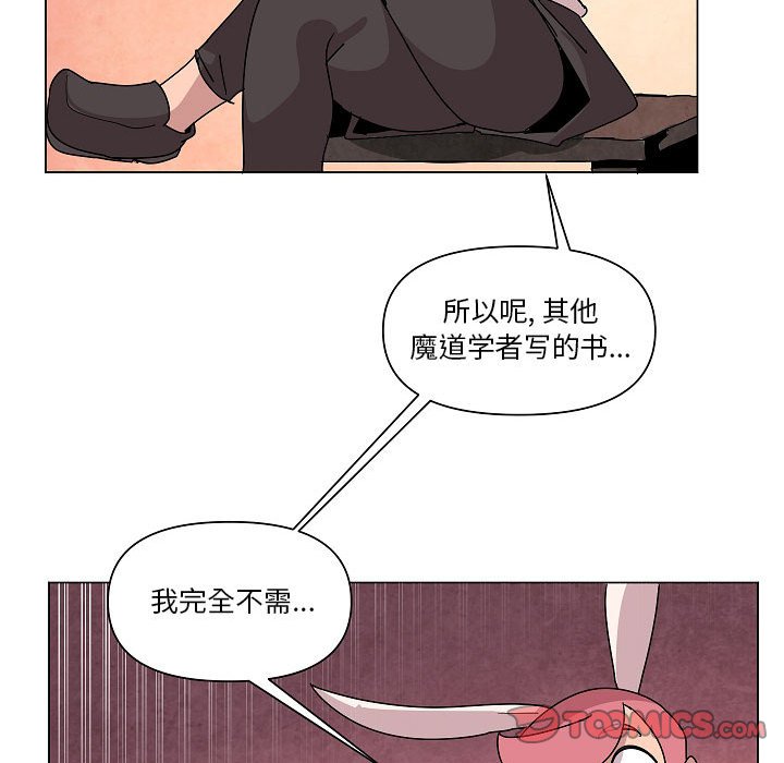 第26話 - 第33张