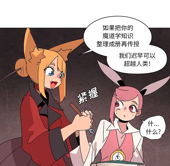 第26話 - 第35张