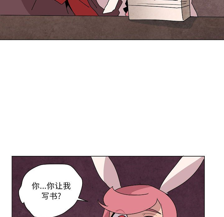 第26話 - 第36张