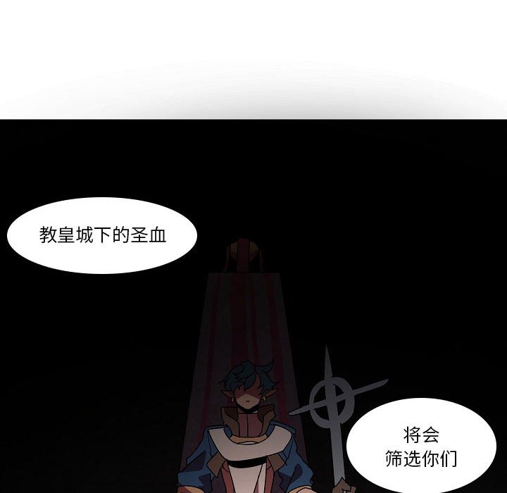 第26話 - 第40张