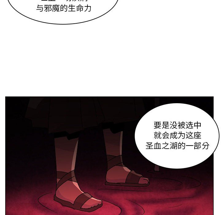 第26話 - 第42张