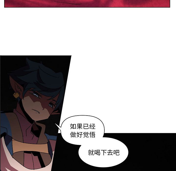 第26話 - 第43张