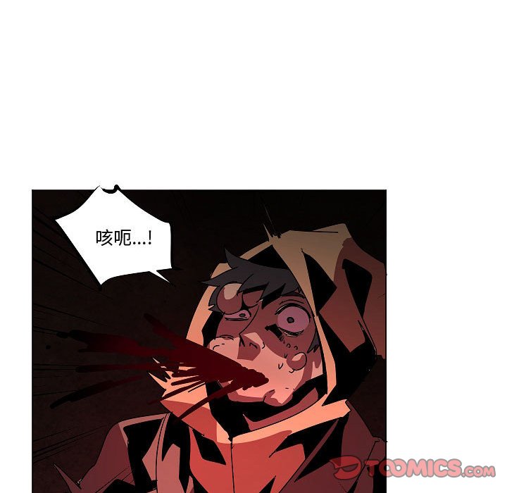 第26話 - 第45张