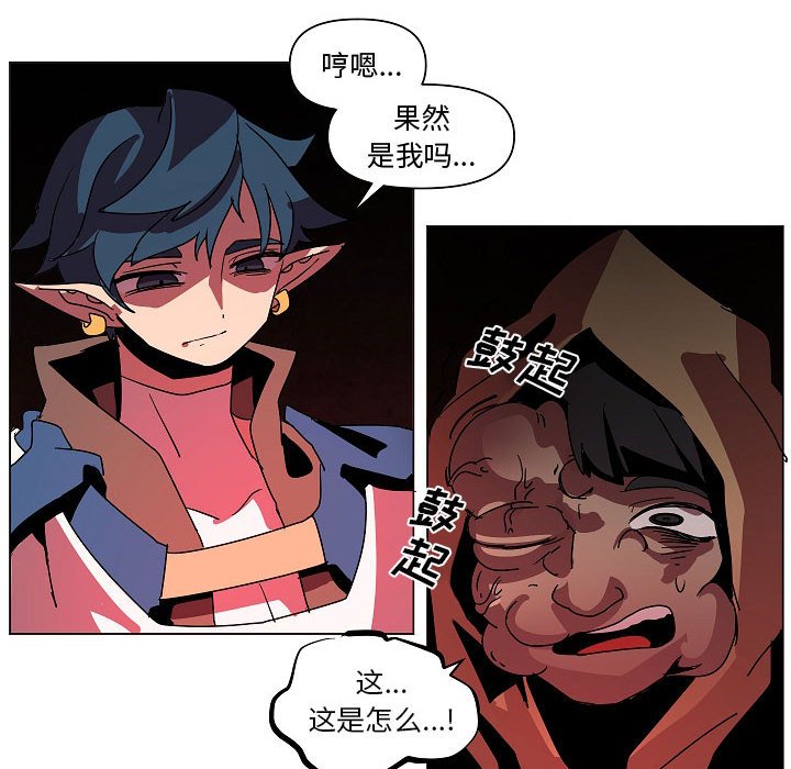 第26話 - 第48张