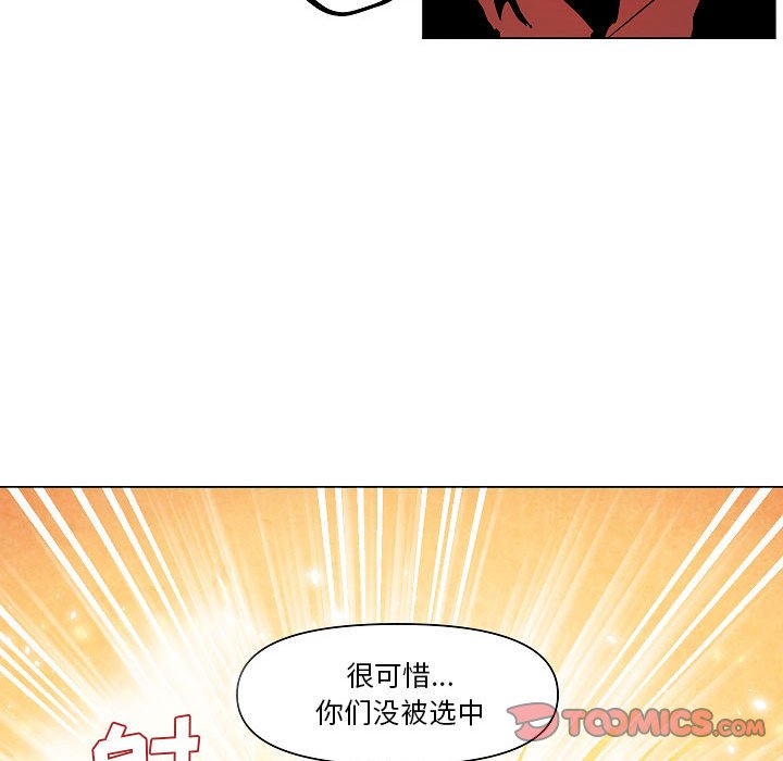 第26話 - 第49张