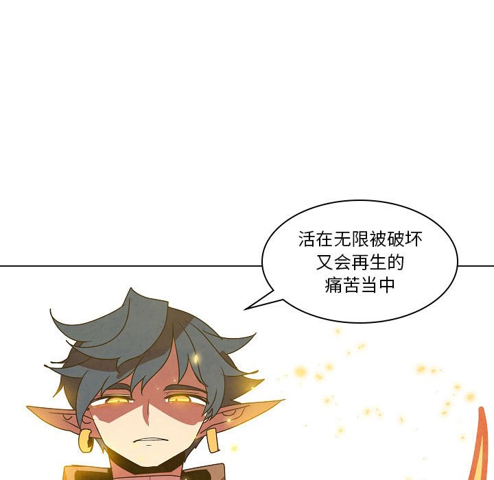 第26話 - 第51张