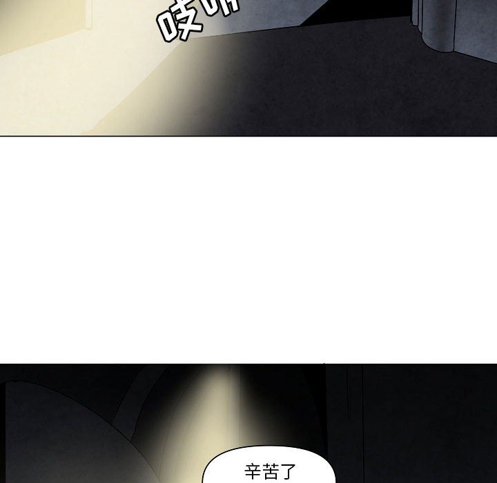第26話 - 第56张