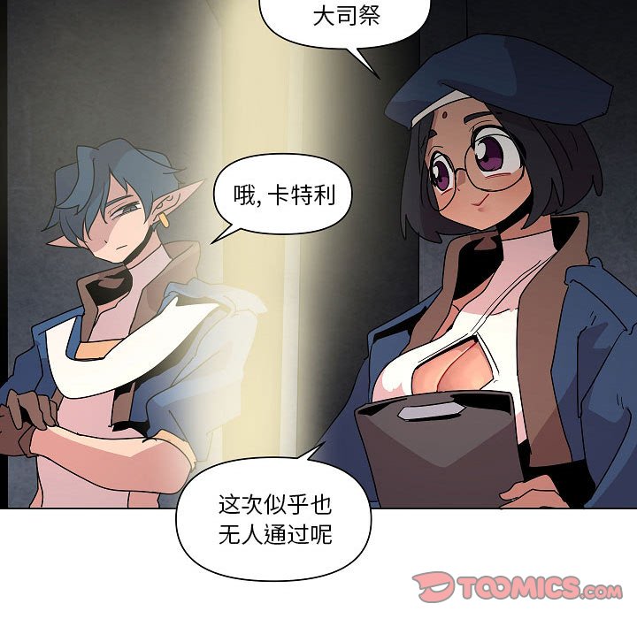 第26話 - 第57张
