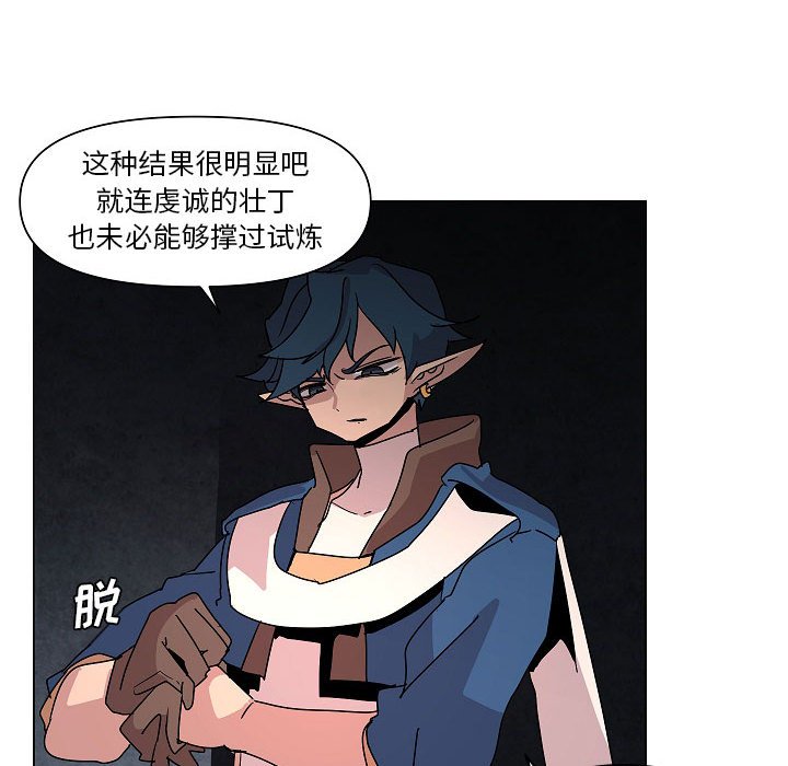 第26話 - 第58张