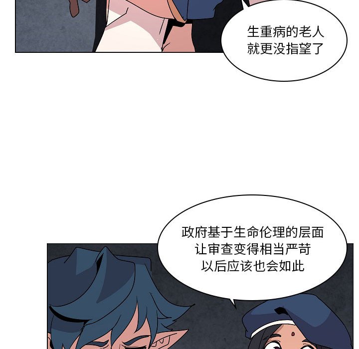 第26話 - 第59张