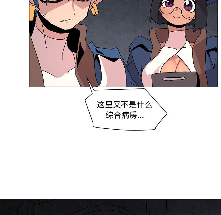 第26話 - 第60张